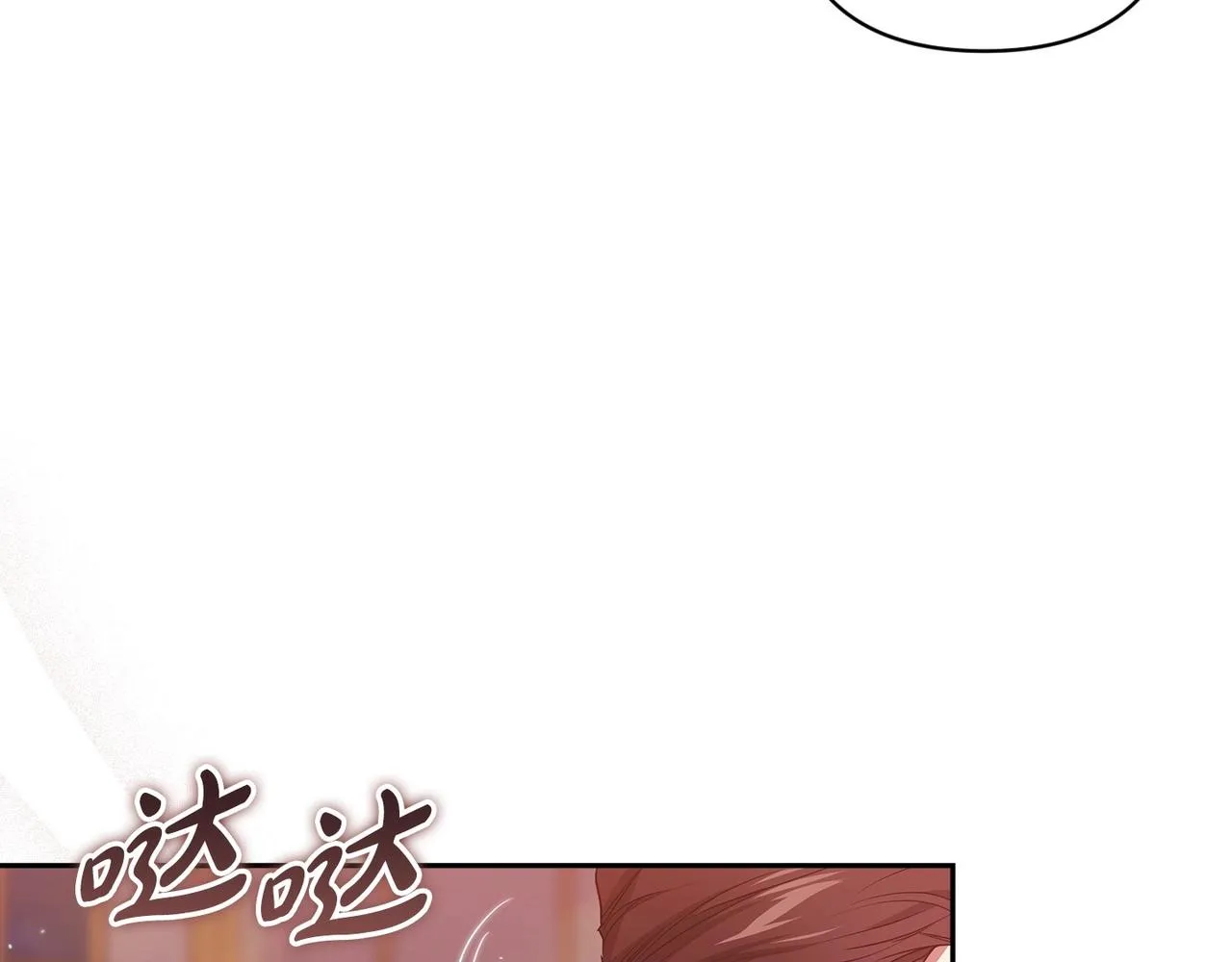 第45话 我担心的是“他不和别的女人玩”115
