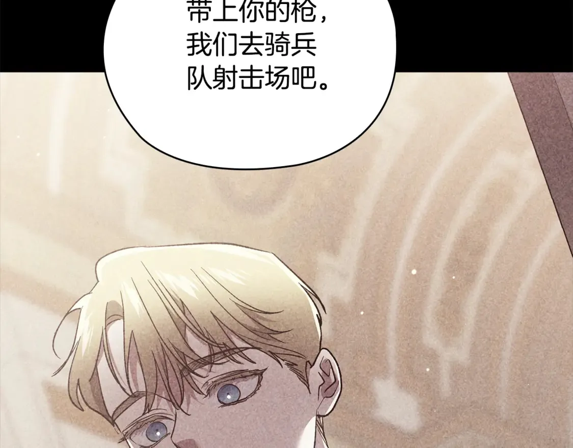 第63话 走吧！卡西203
