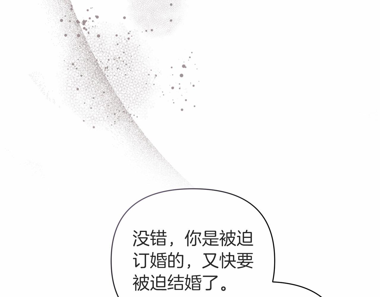 第14话 我是你的狗79