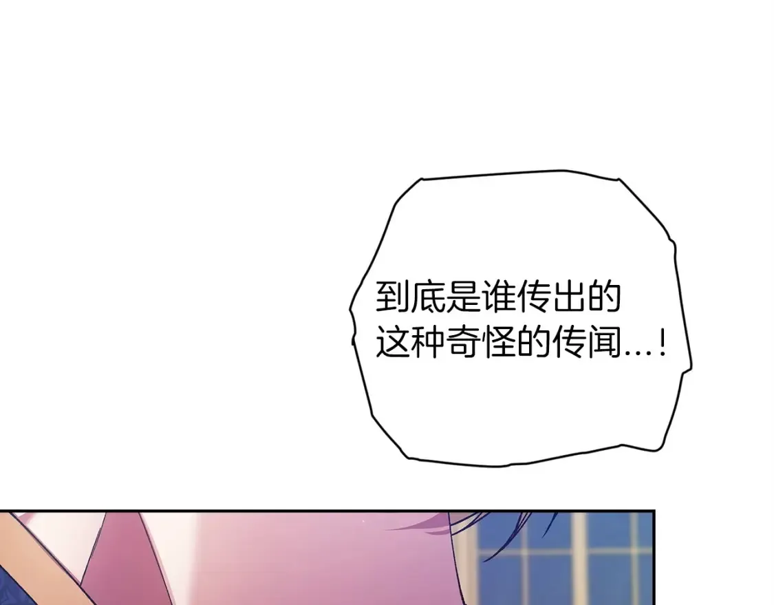 第56话 被她可爱到不知所措137