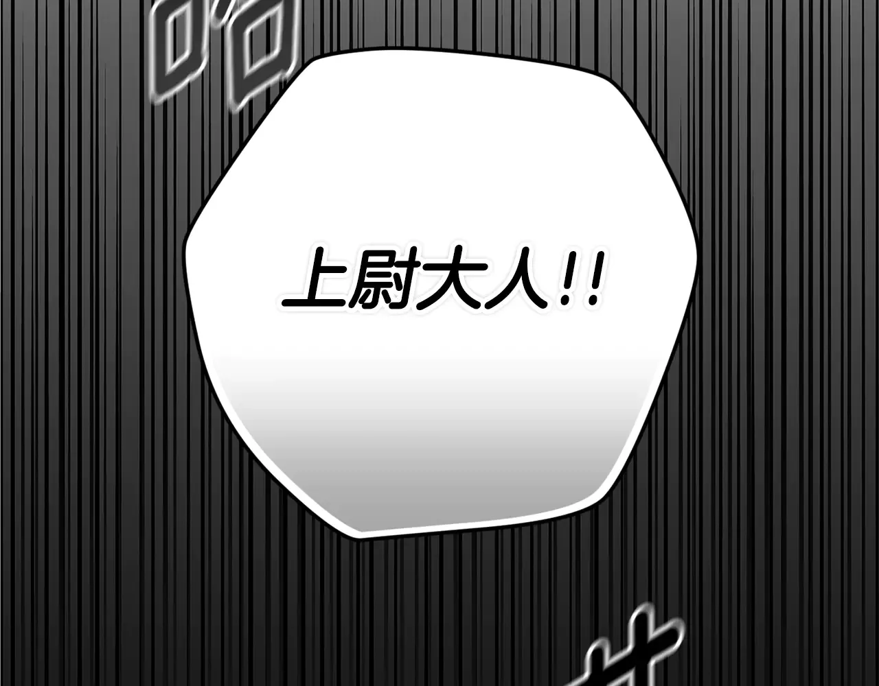 第79话 偶遇127