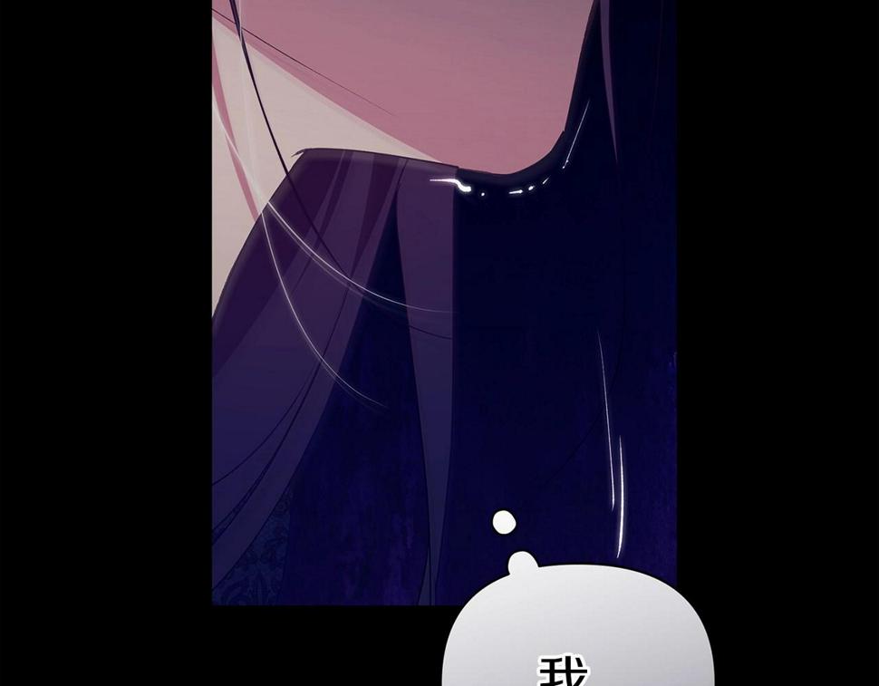 第35话 玩弄175