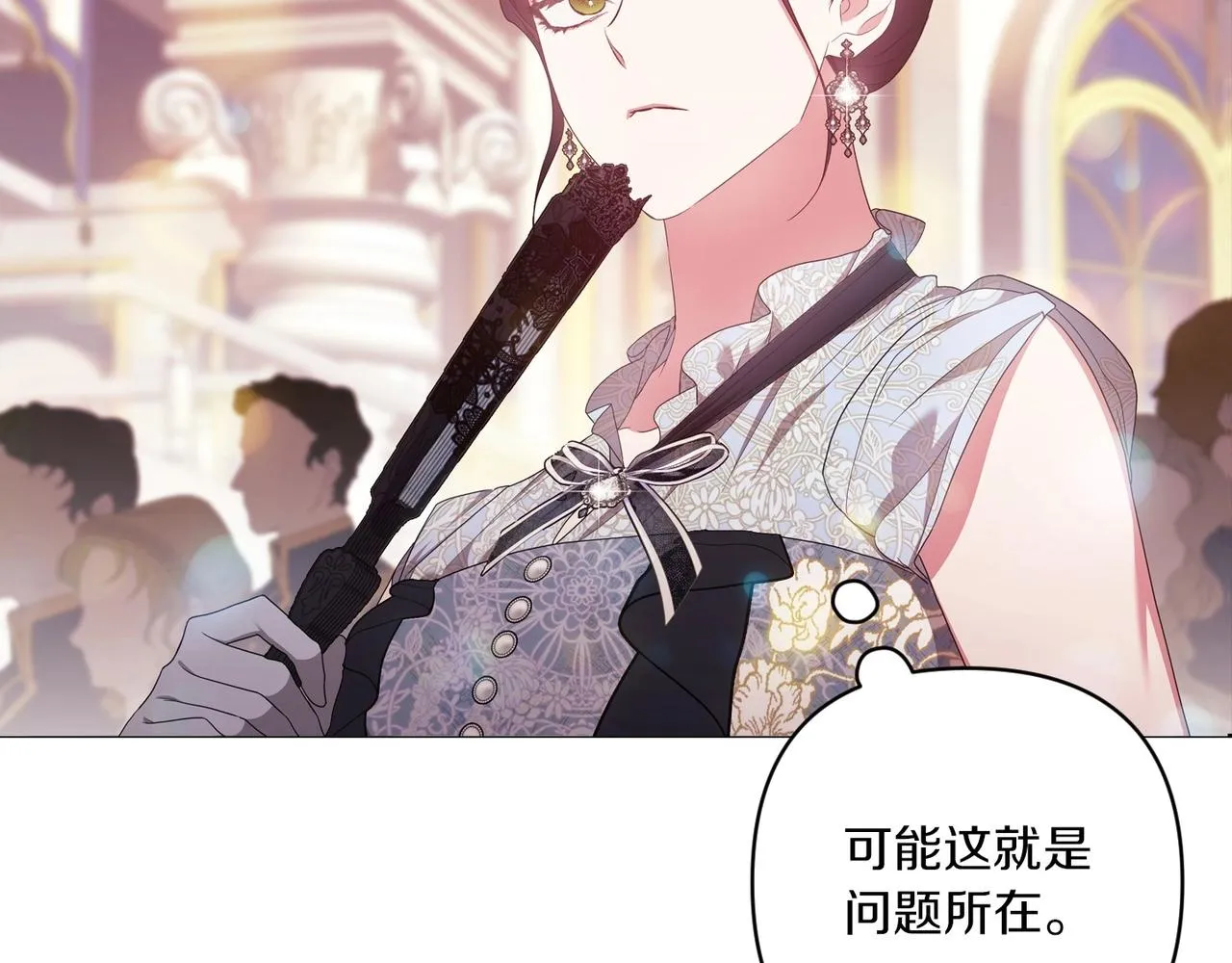第45话 我担心的是“他不和别的女人玩”71