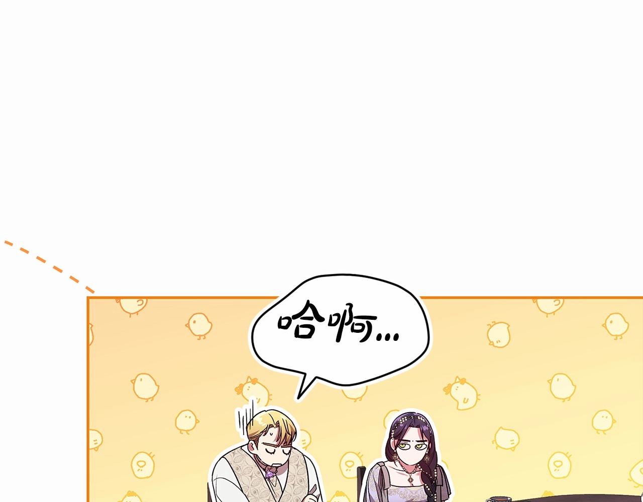 第26话 训夫46