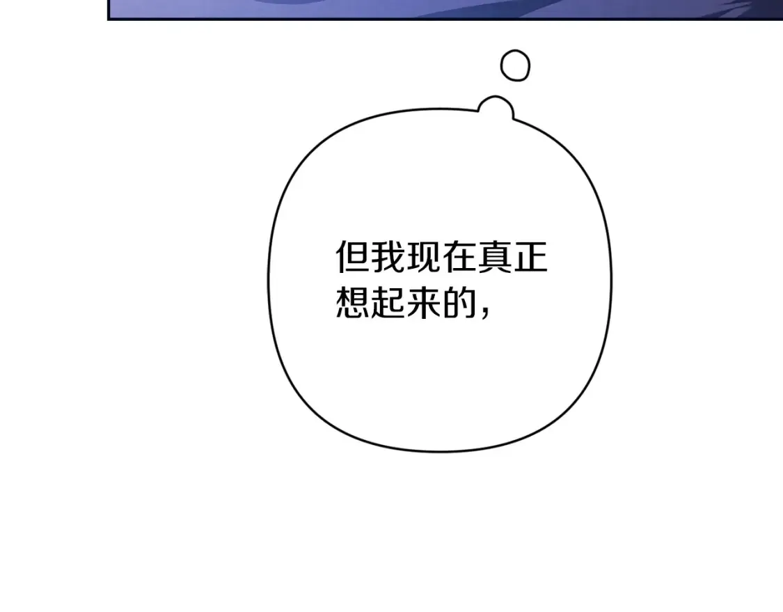 第55话 我怕身上有味道15