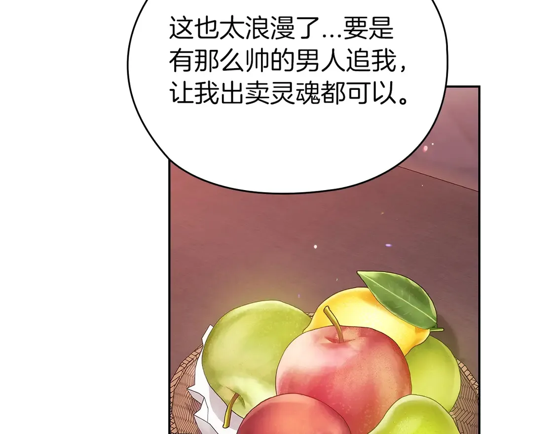 第61话119