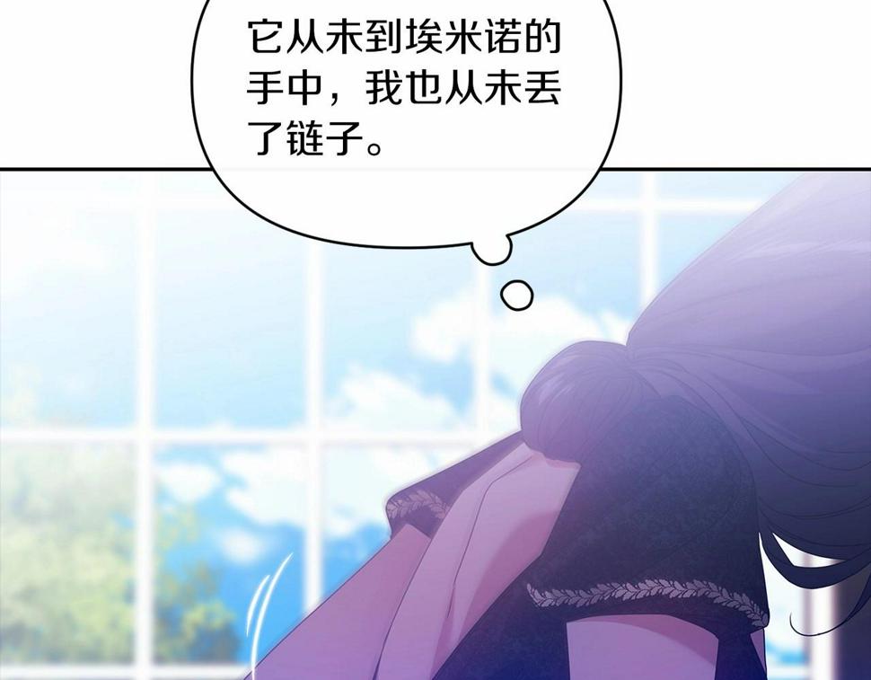 第35话 玩弄153