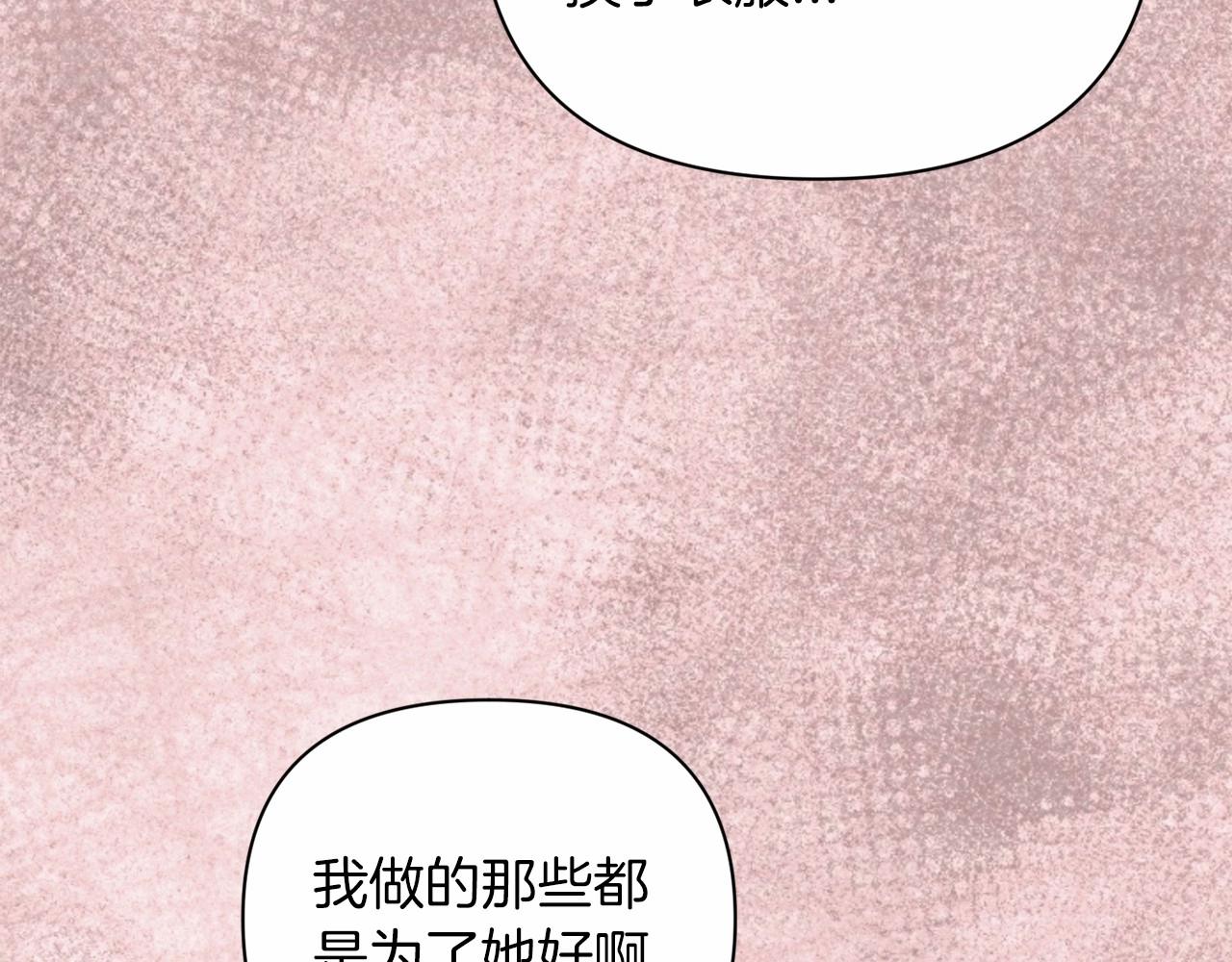 第13话 她说谎时，笑得最美165