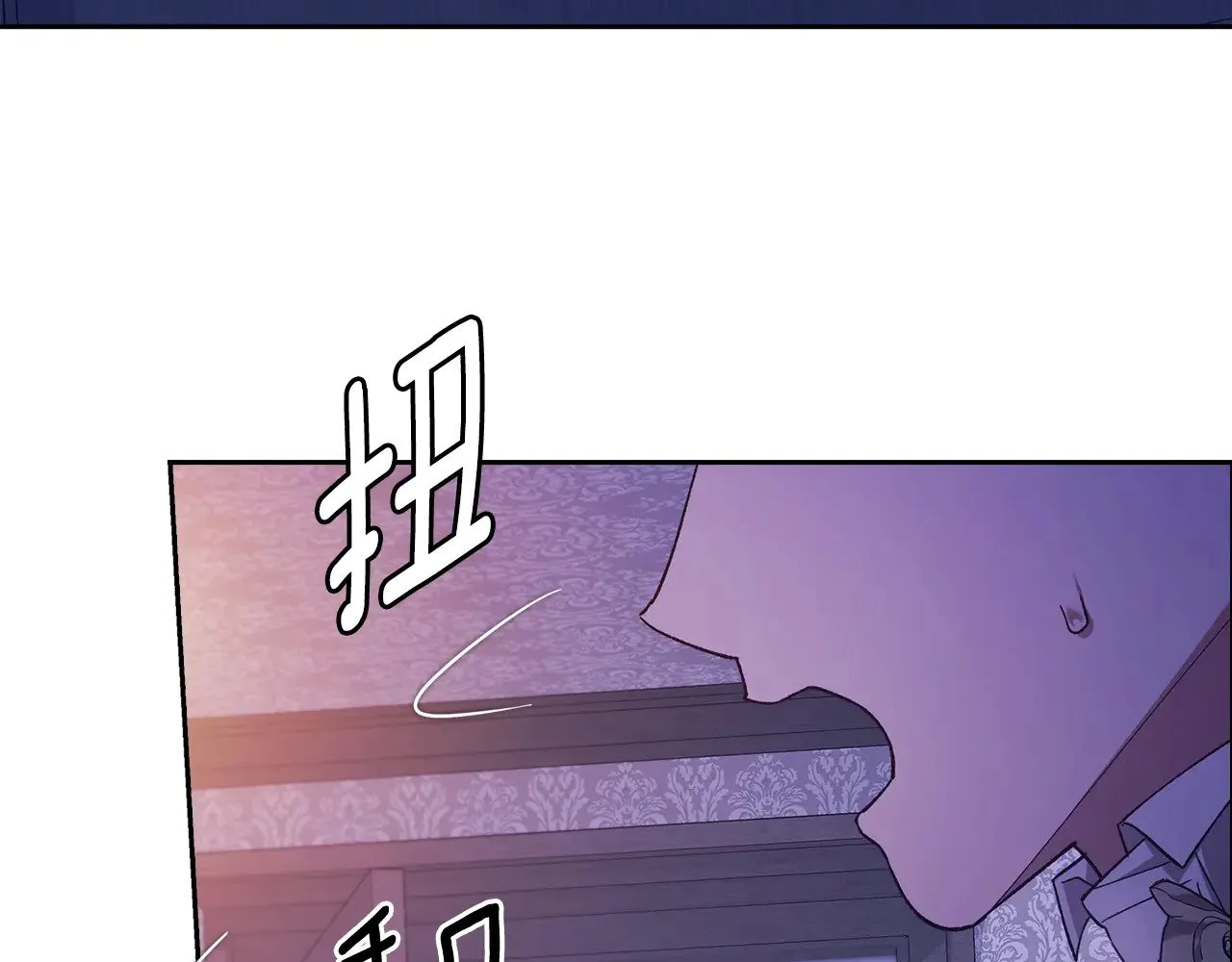 第76话 幕后黑手7
