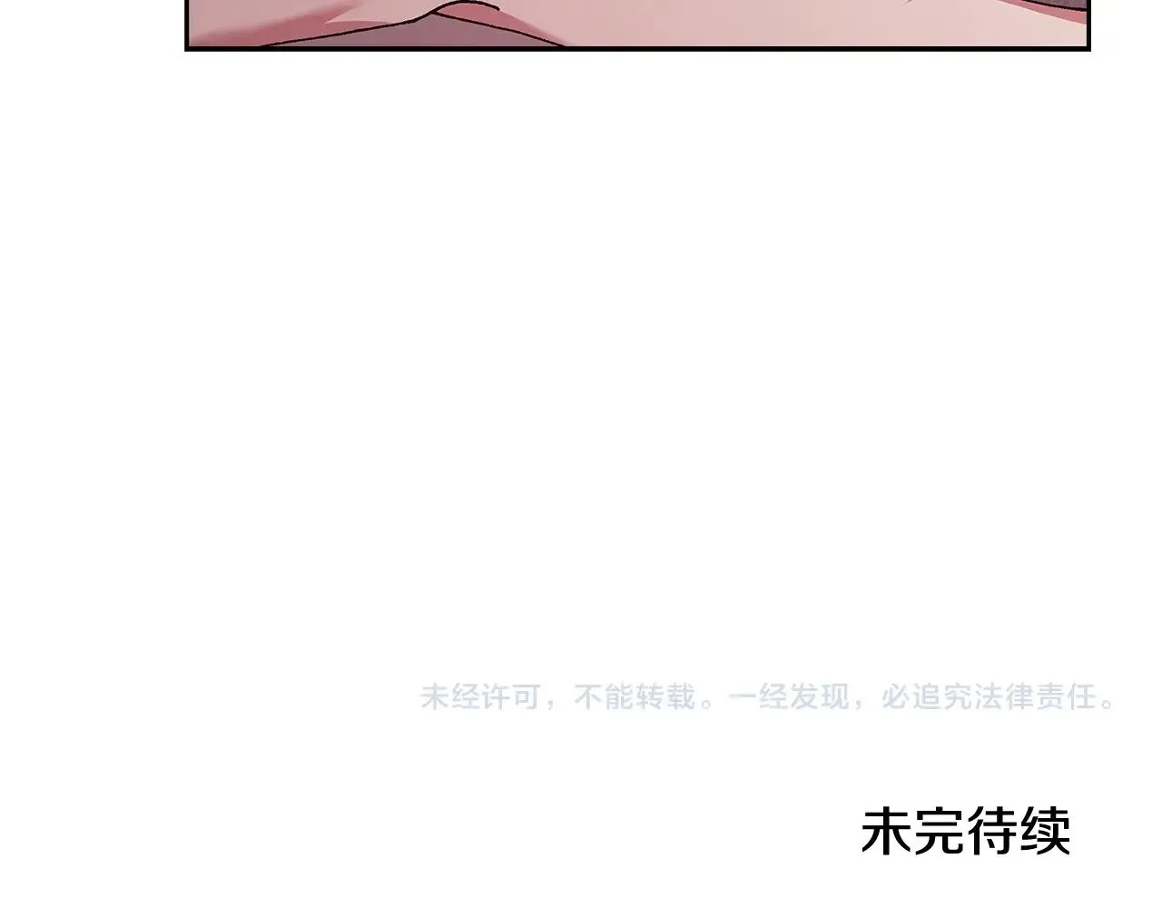 第81话 想你235