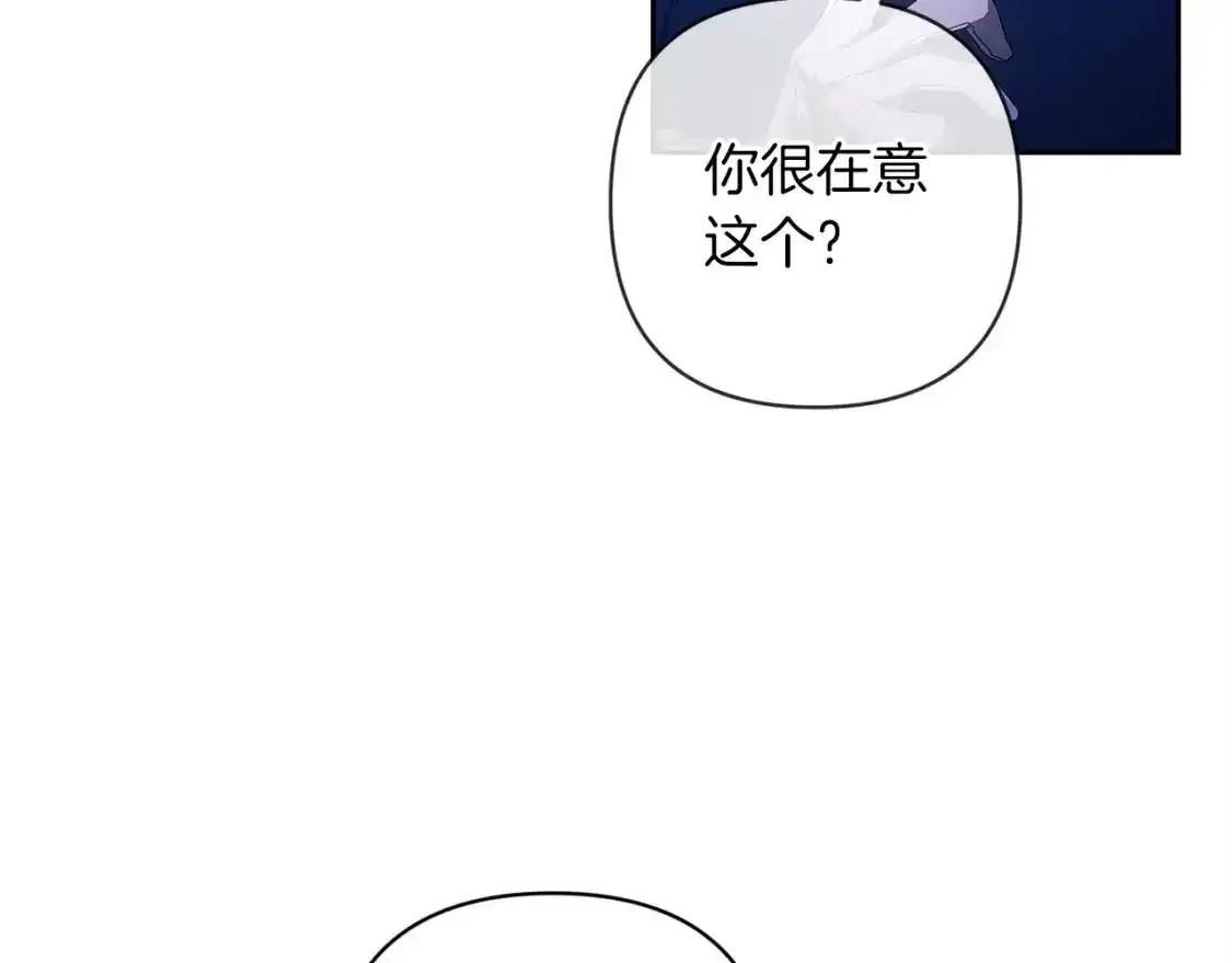 第47话 其他男人怎么能跟你比较呢？18
