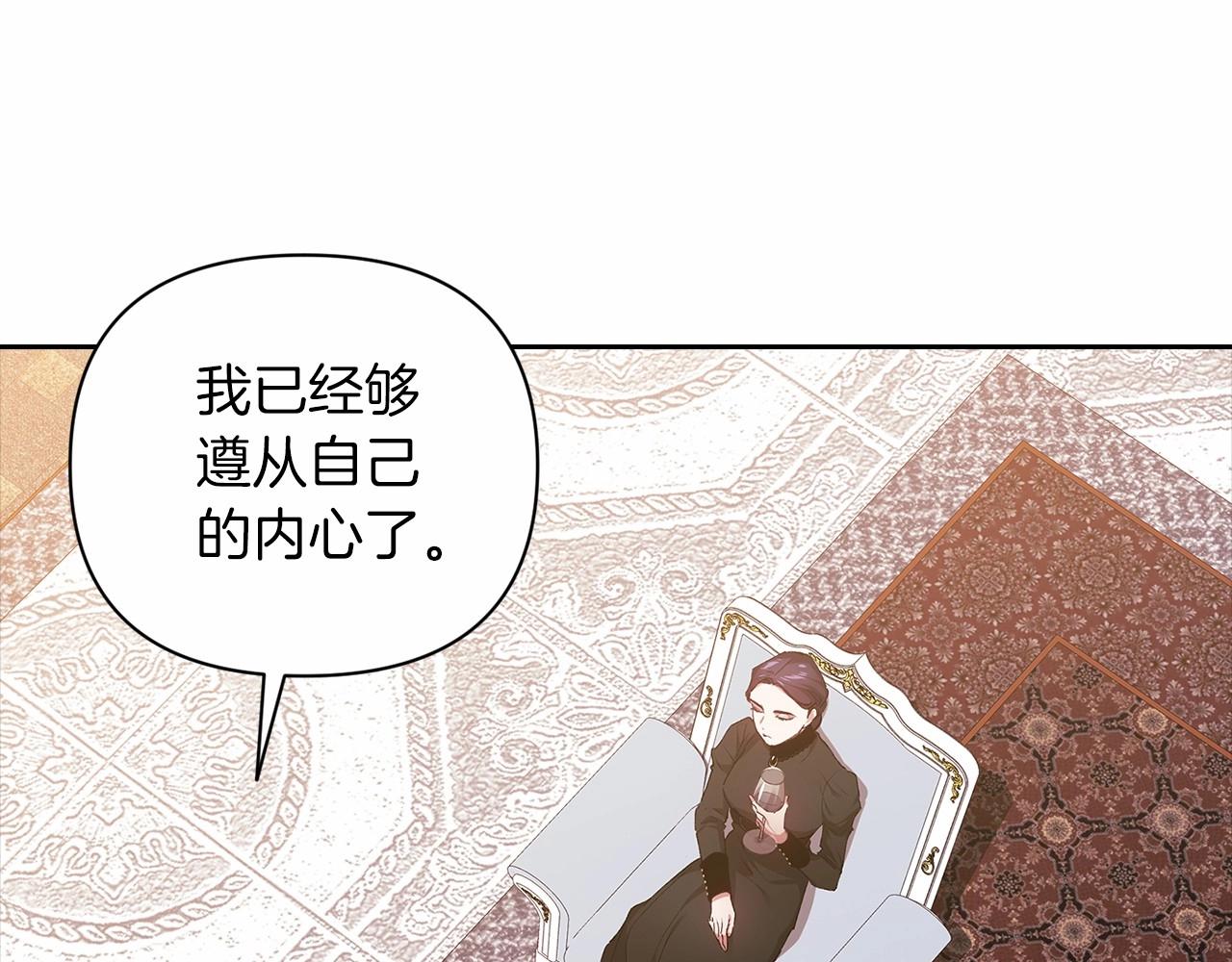 第14话 我是你的狗33