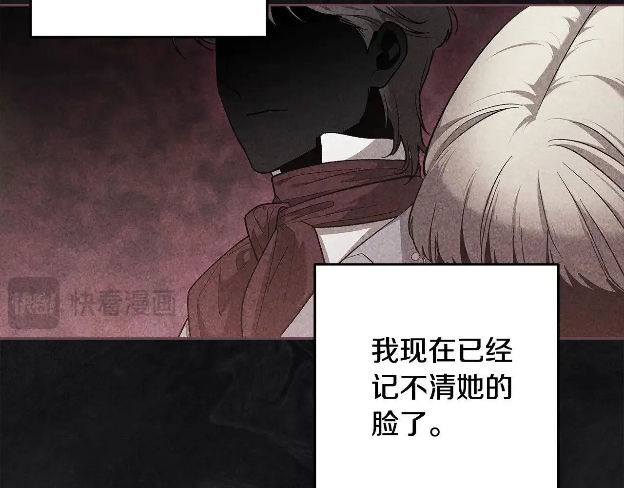 第67话 希望孩子长得像他122