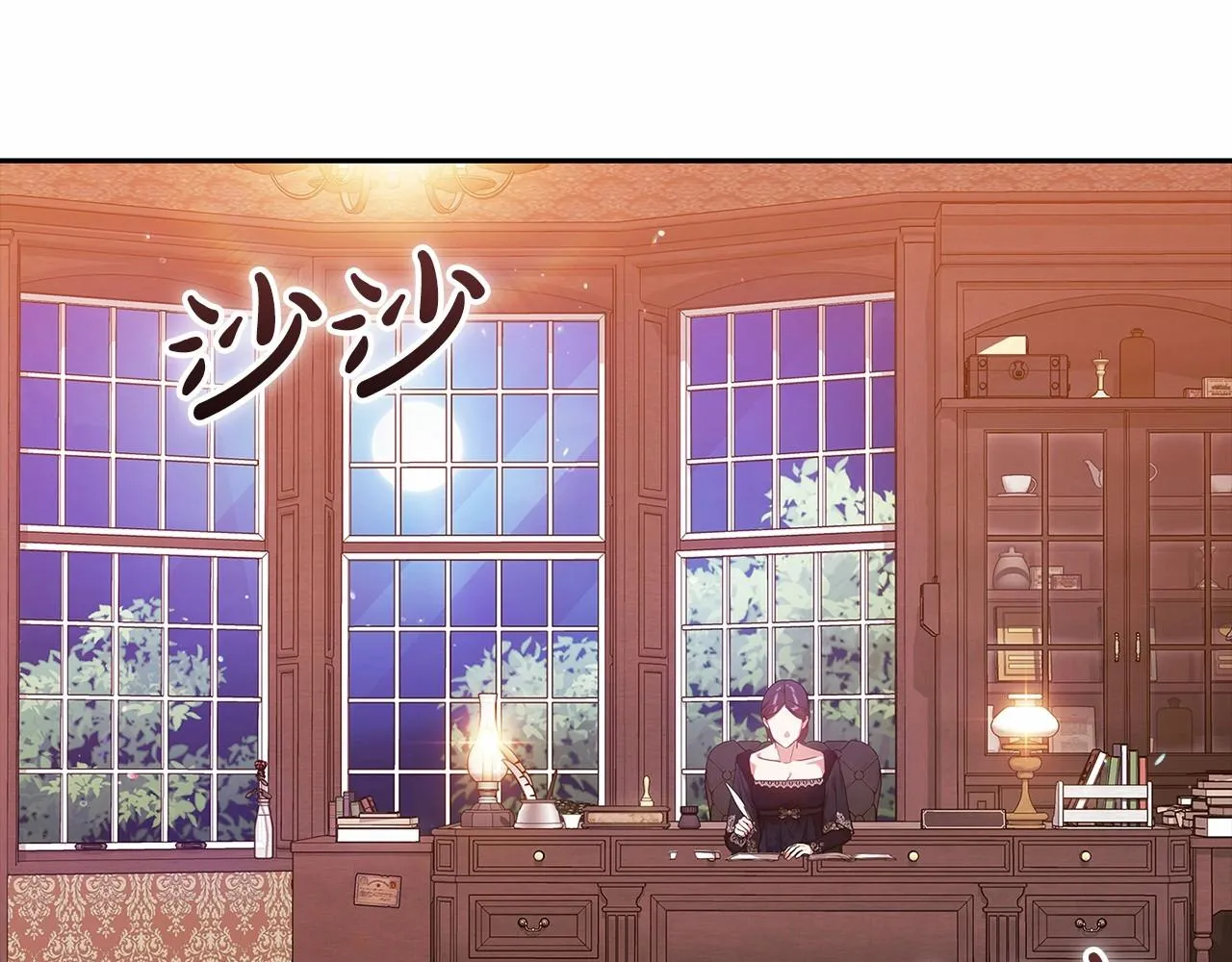第39话 为老婆买买买120
