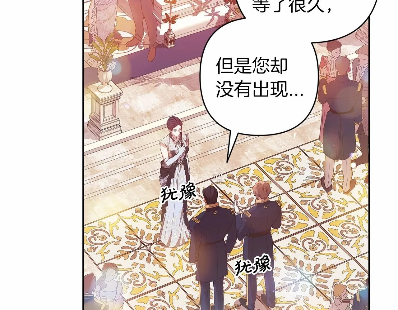 第一季完结话 所有的问题都出自他老婆28