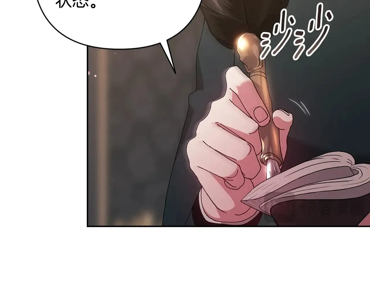 第81话 想你142