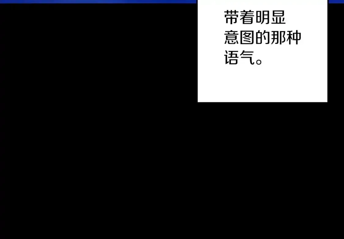 第51话 你生来就是为了嘲笑我164