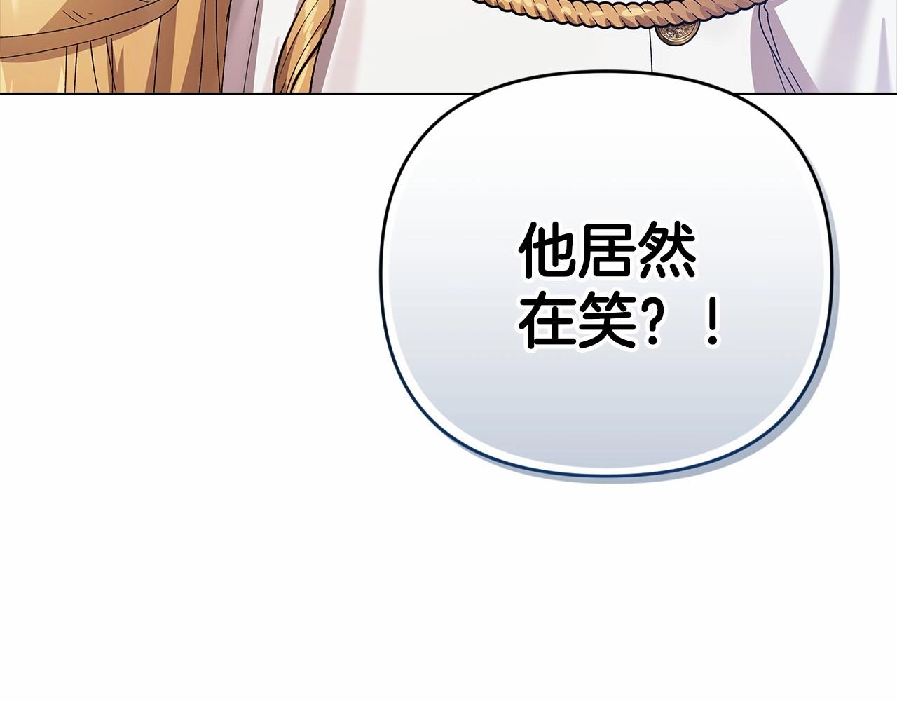 第21话 逐渐消散的噩梦103