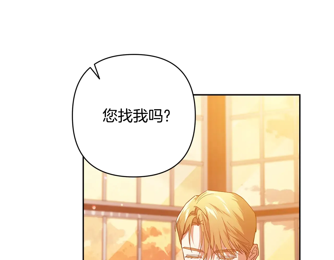 第79话 偶遇64