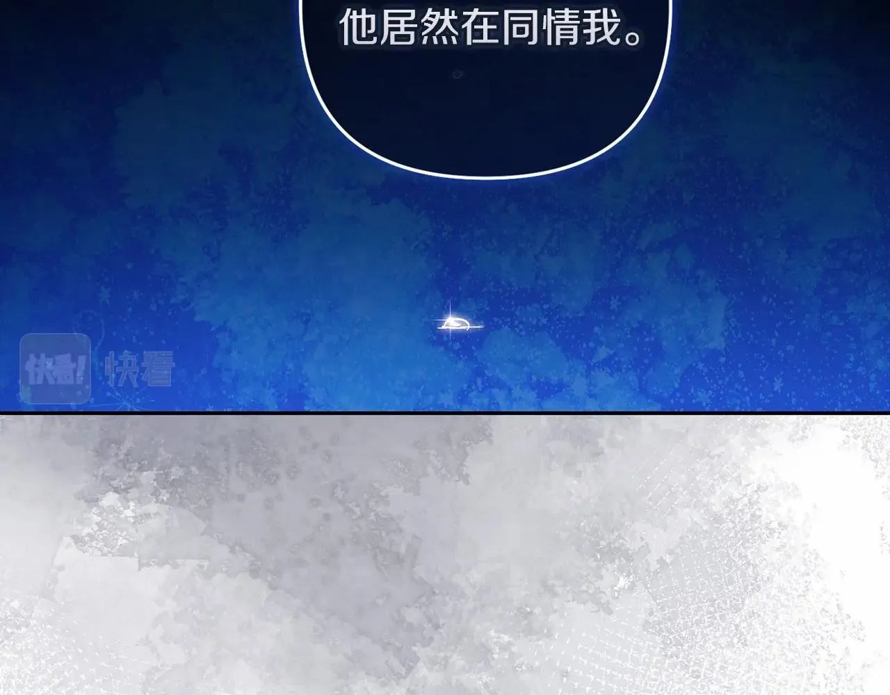 第38话 不是缺陷148