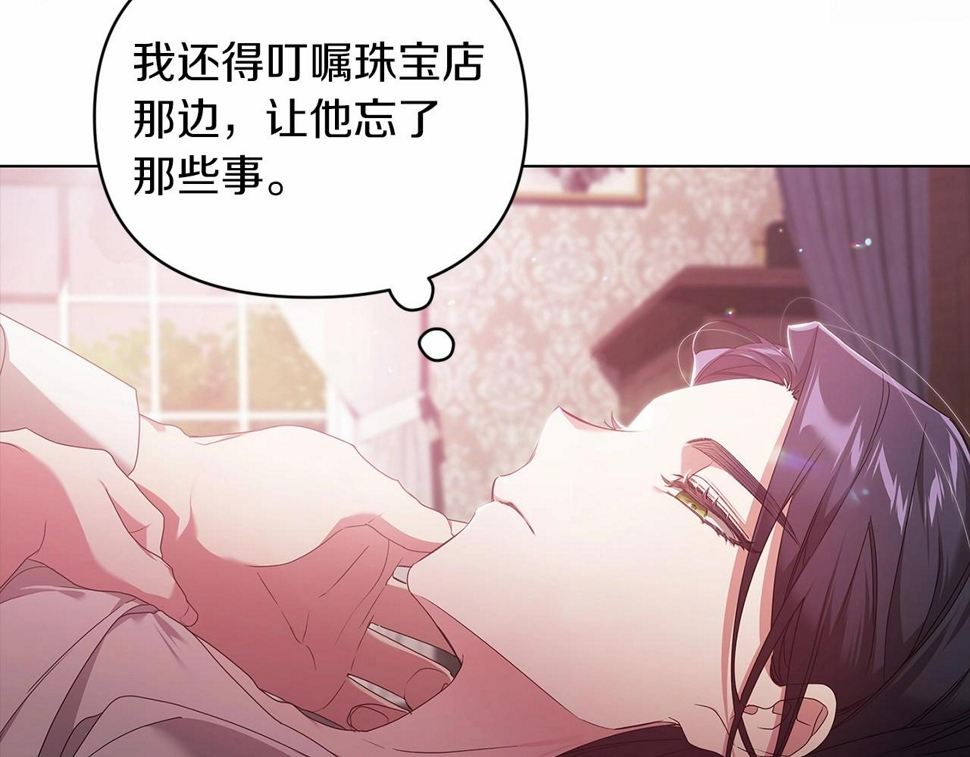 第37话 暴露脆弱106