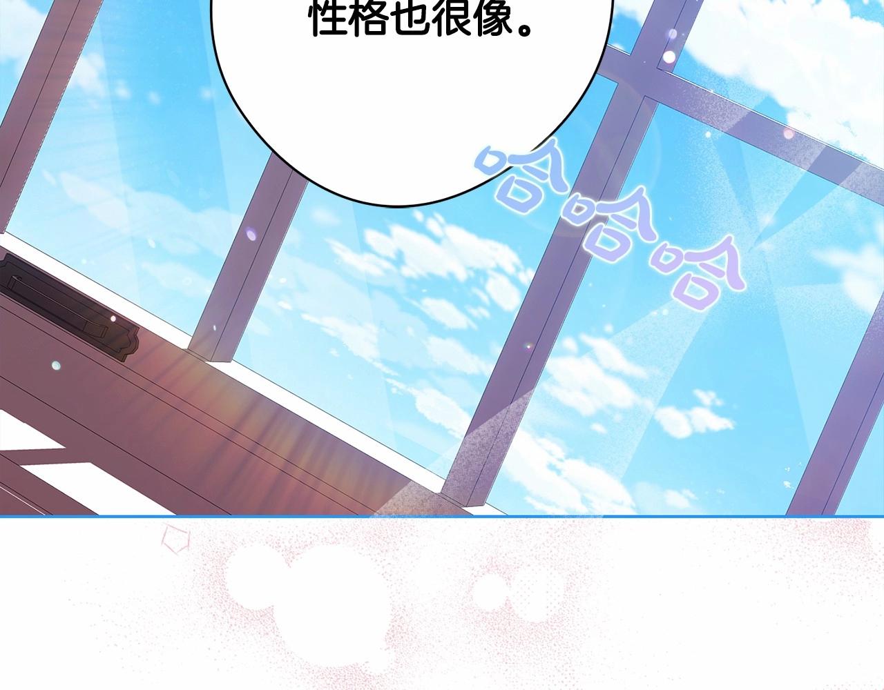 第27话 我喂你吃179