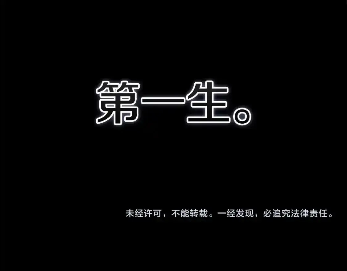 第52话 我也不在乎200