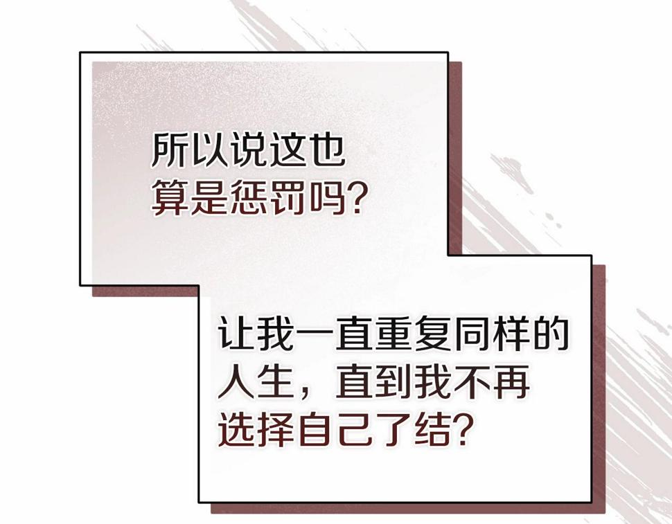 第35话 玩弄142
