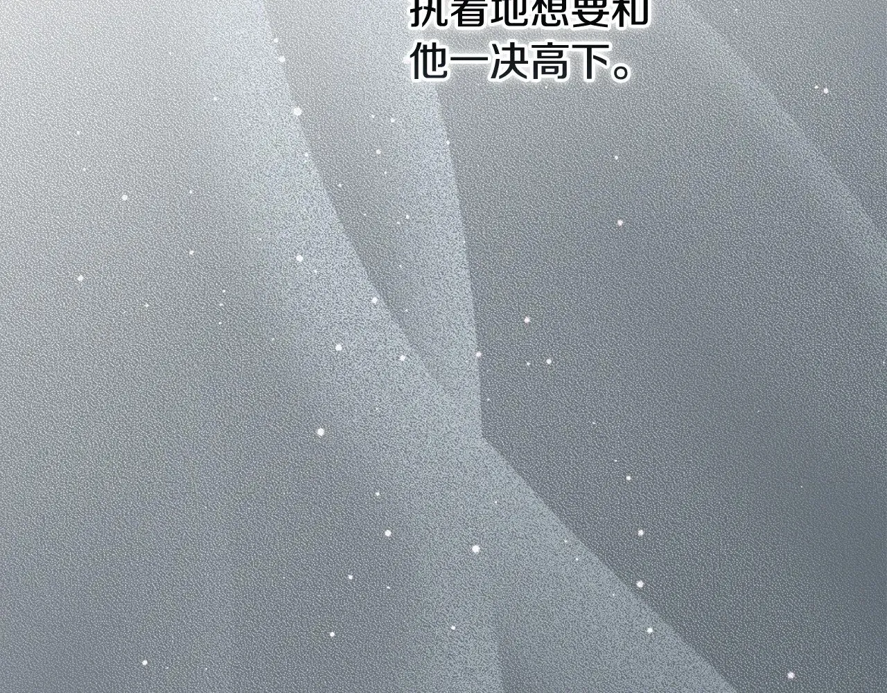 第70话53