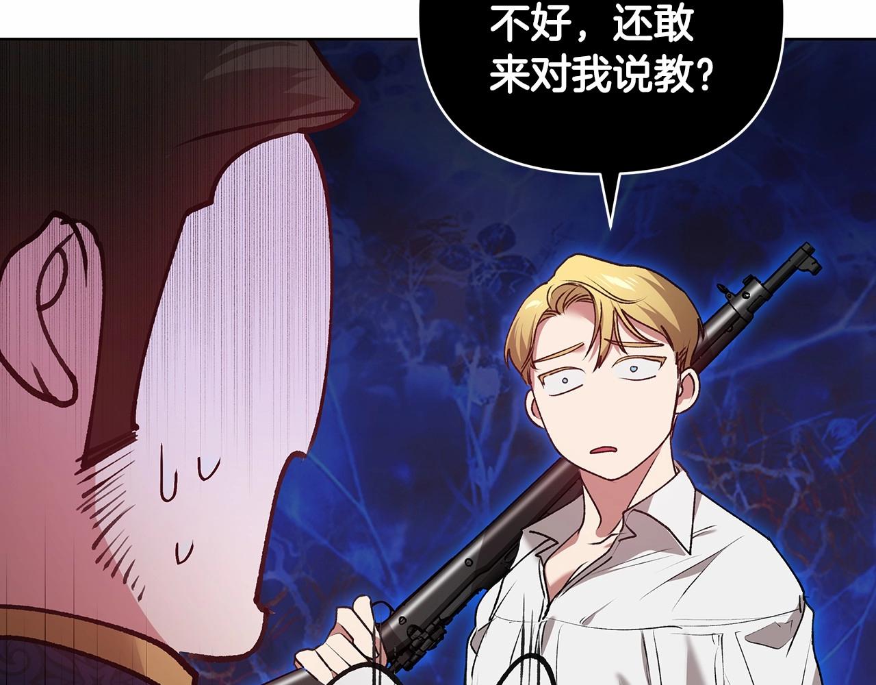 第6话 无法释怀139