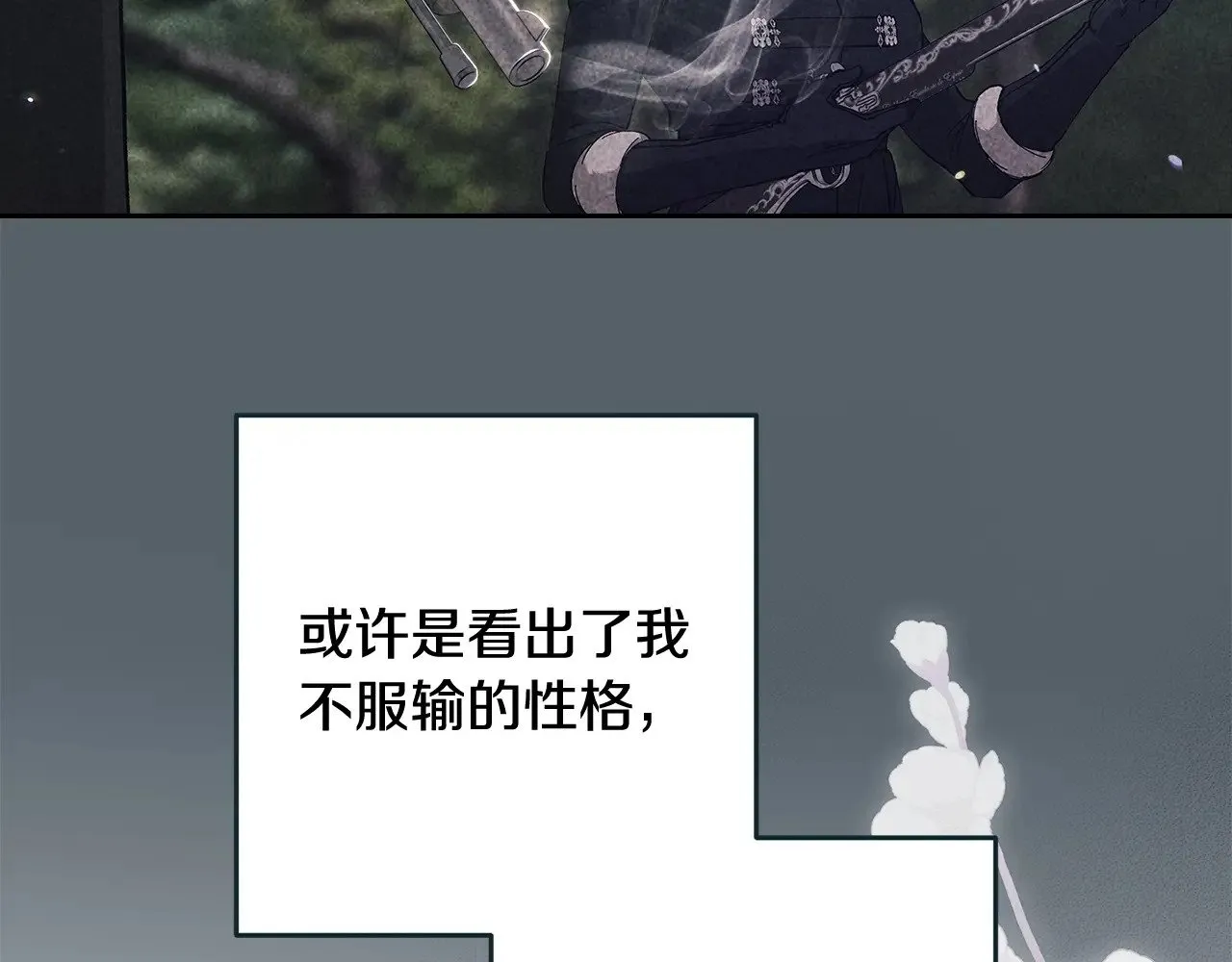 第70话57