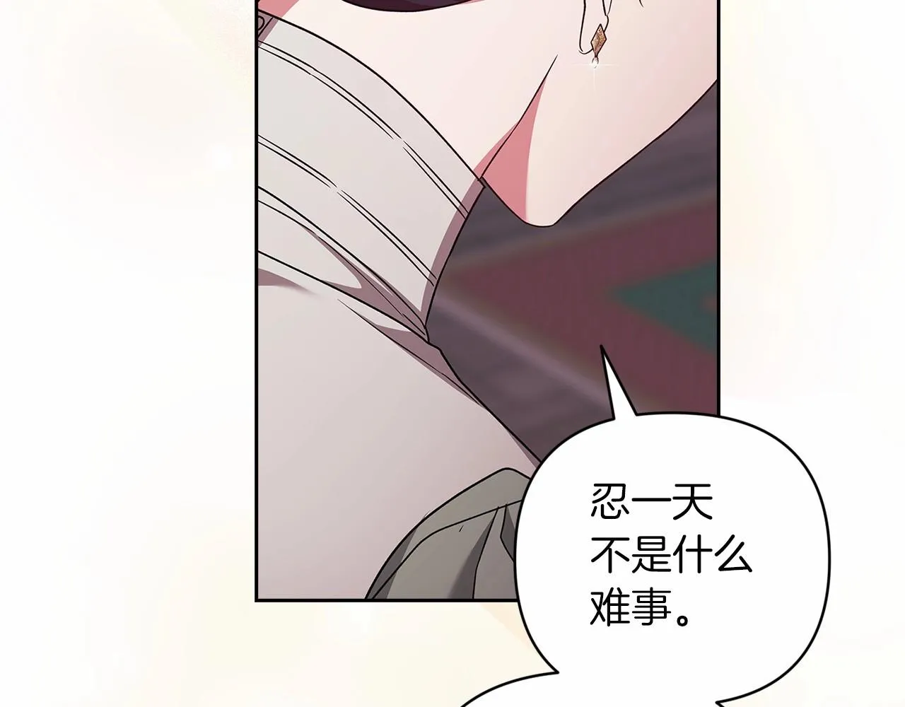 第42话 无声的尖叫40
