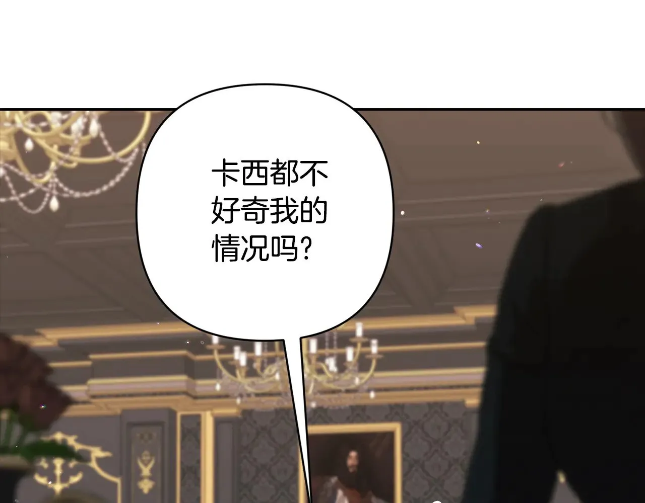 第81话 想你97