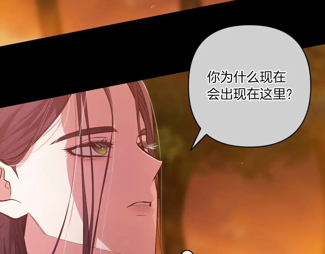 第54话 爱惨了106