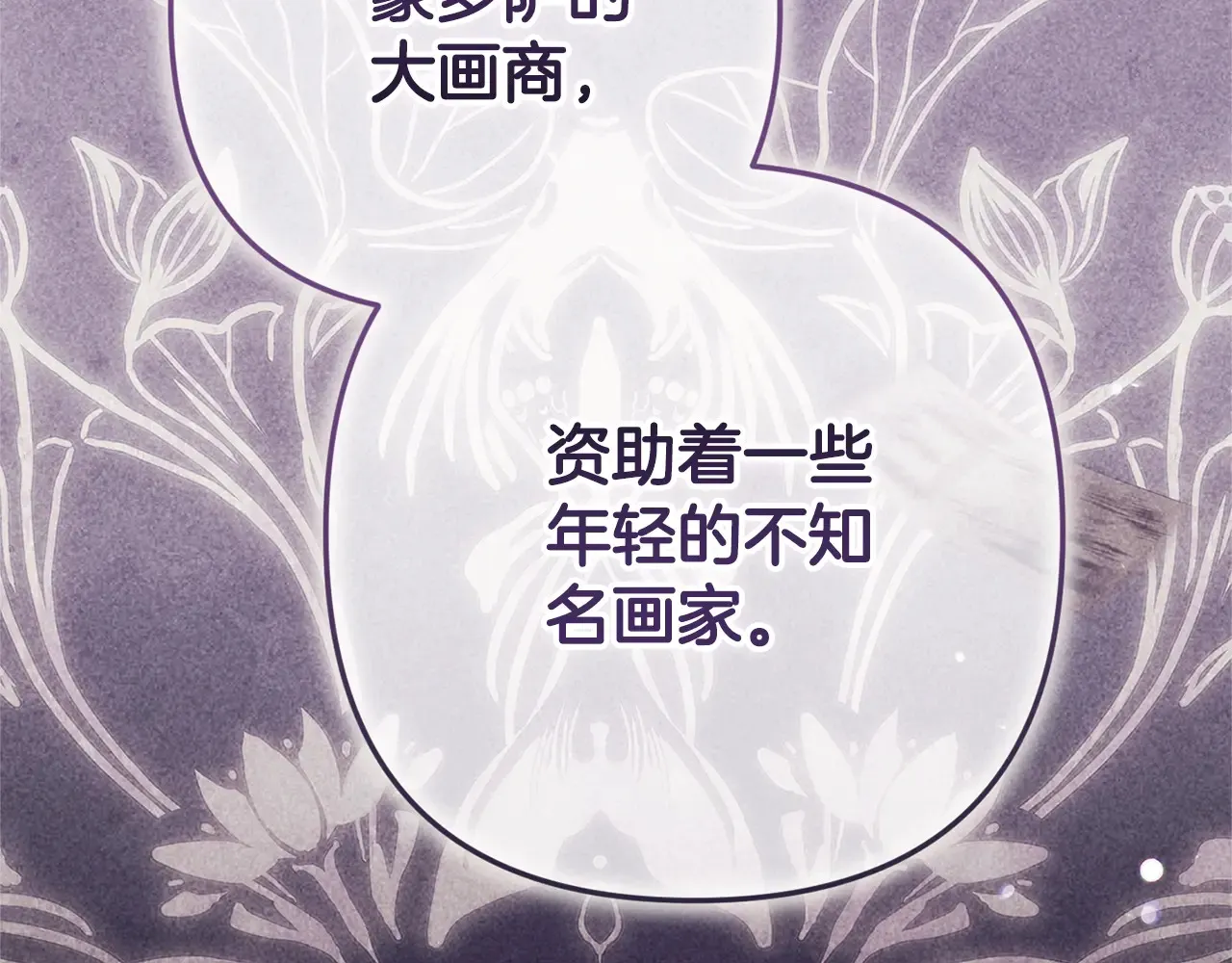 第79话 偶遇105