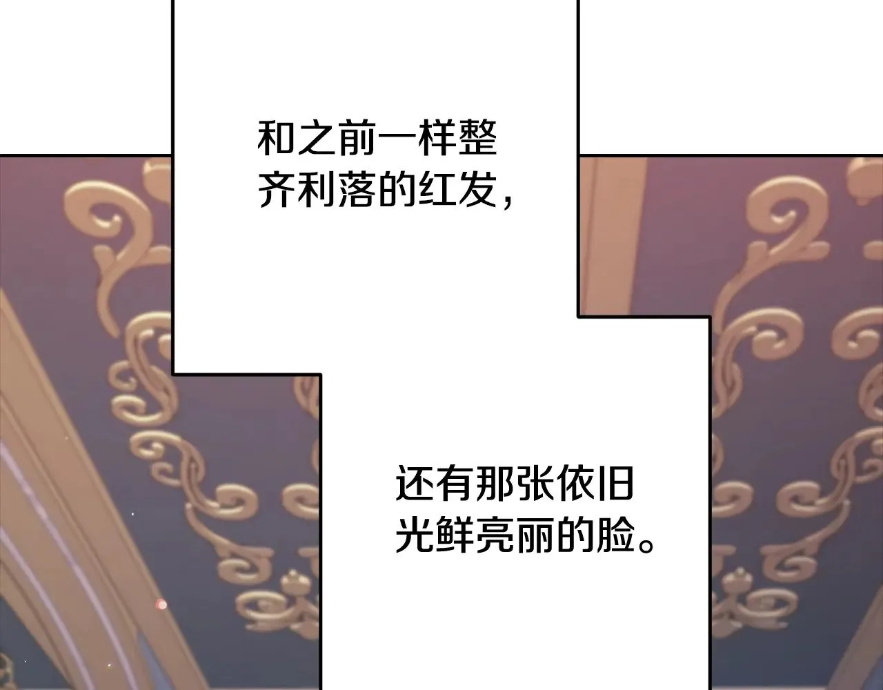 第80话 我怀孕了？18