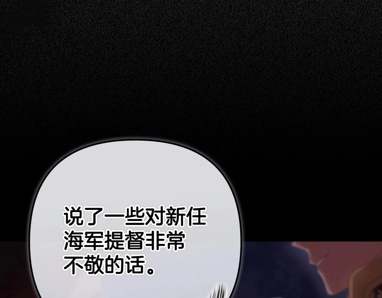 第45话 我担心的是“他不和别的女人玩”178