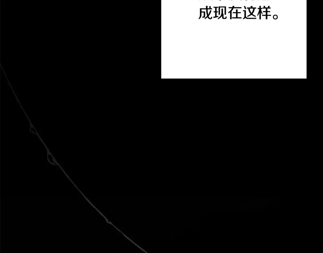 第65话 无所顾忌17