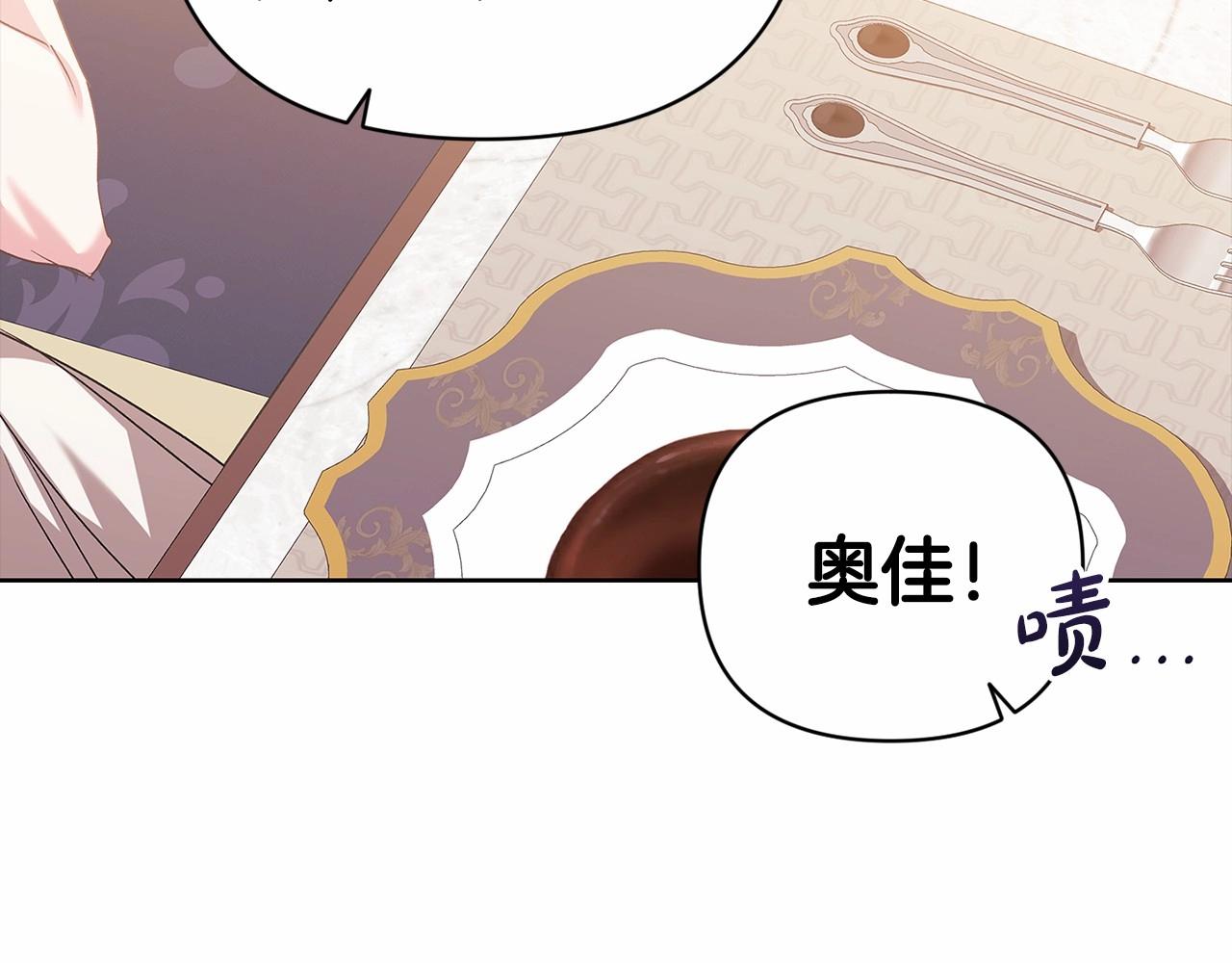 第18话 我别扭又可爱的妻子164