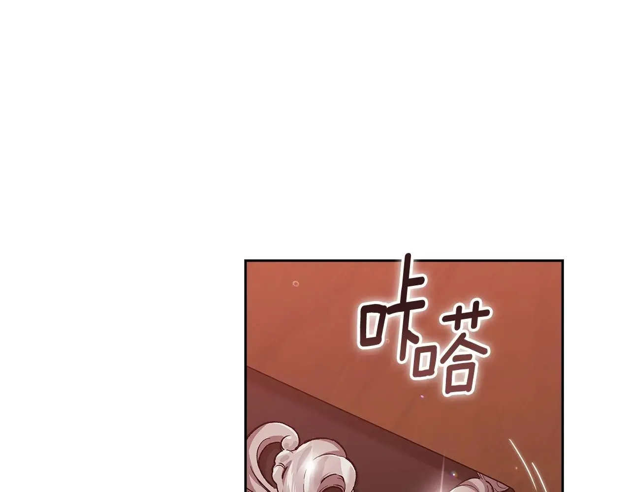 第69话 忘记你，对我来说有多可怕16