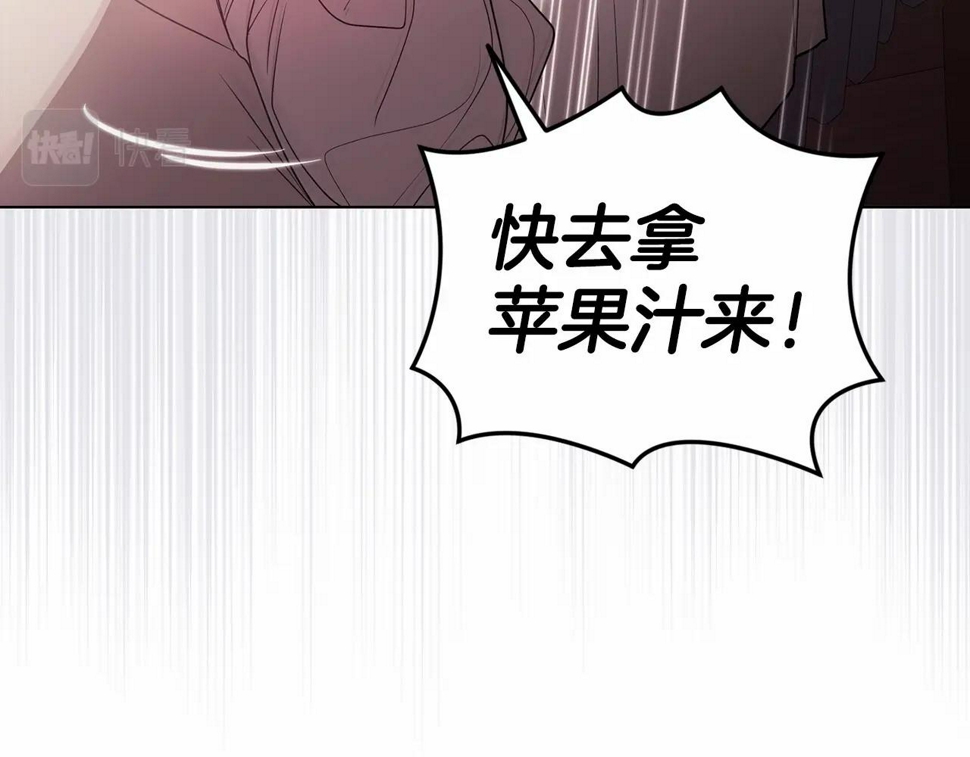 第37话 暴露脆弱121