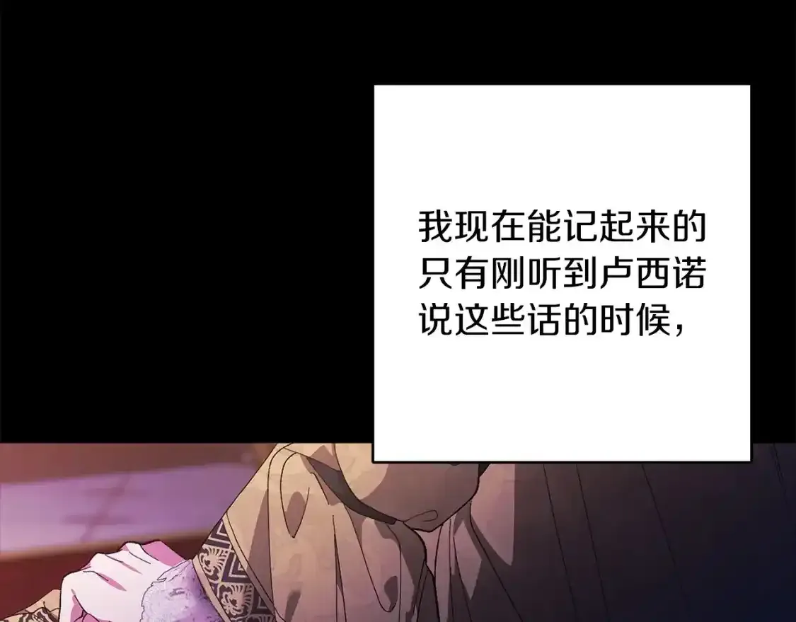 第53话26