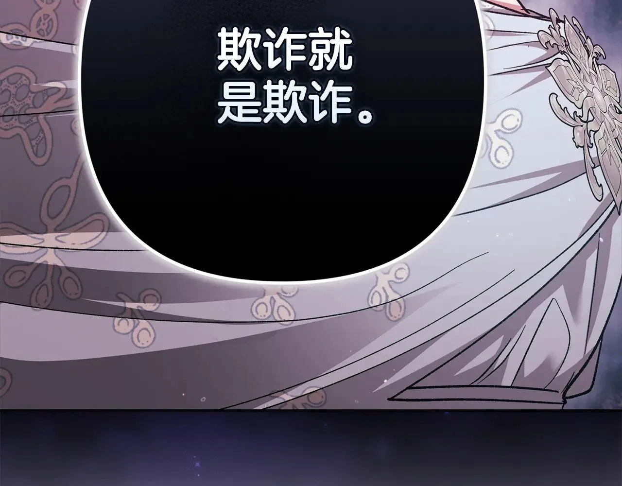 第77话 婚姻原则167