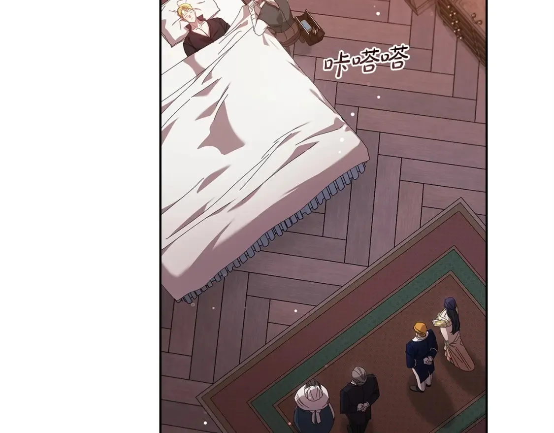 第58话 每年冬天感冒发热一次55
