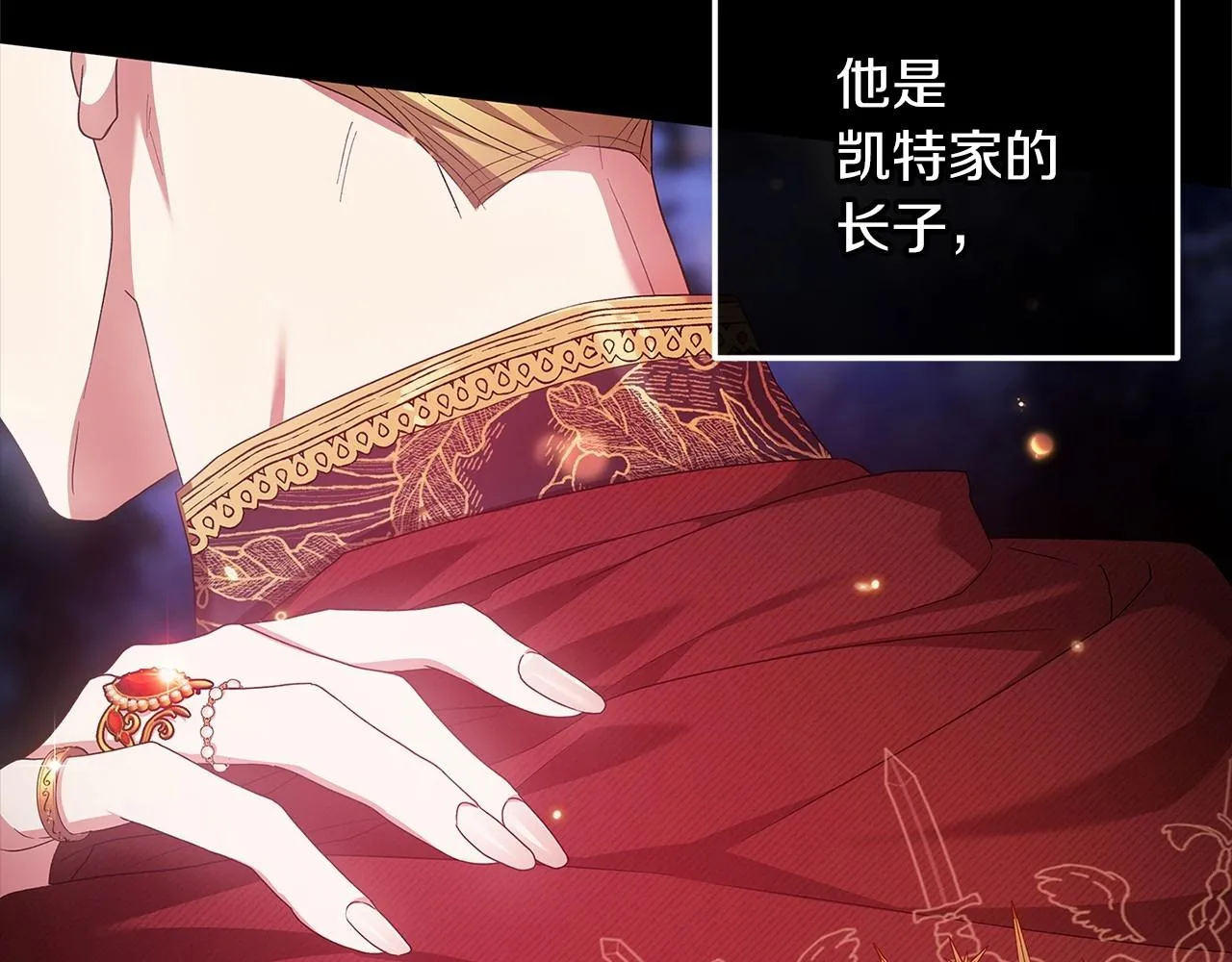 第41话 你从不想要我的爱…45