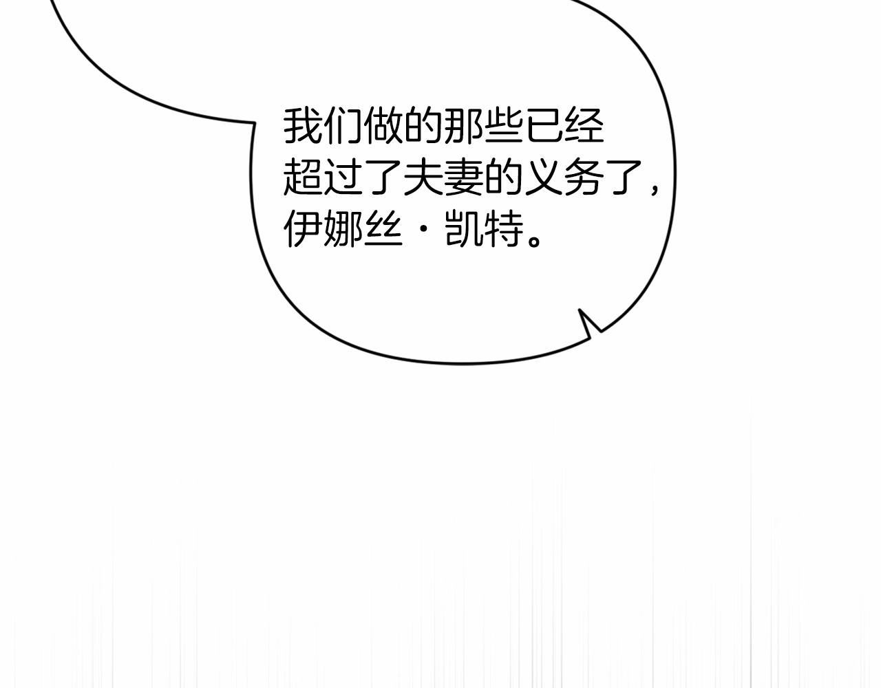 第19话 蜜月的海风71