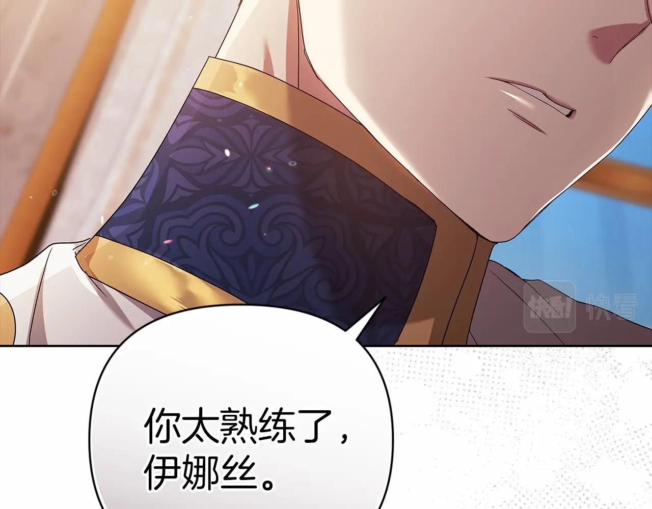 第19话 蜜月的海风62