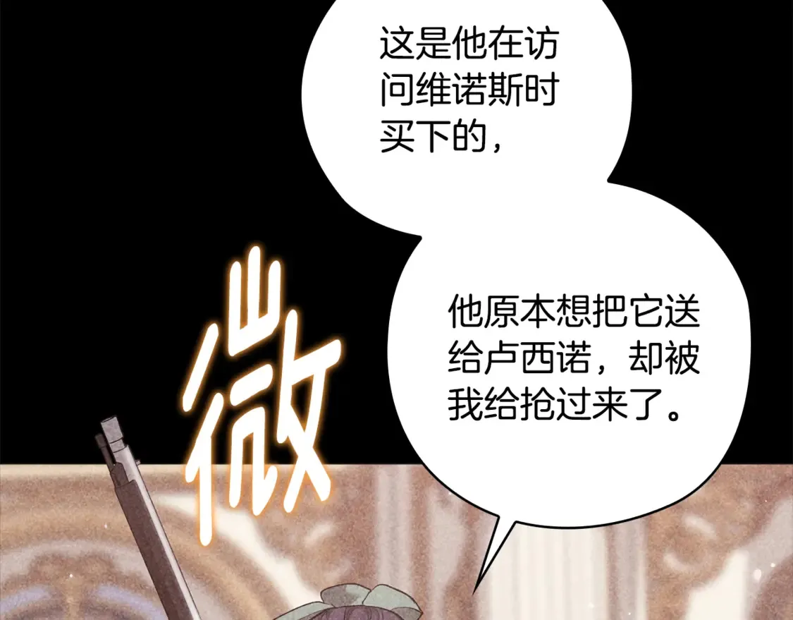 第63话 走吧！卡西93