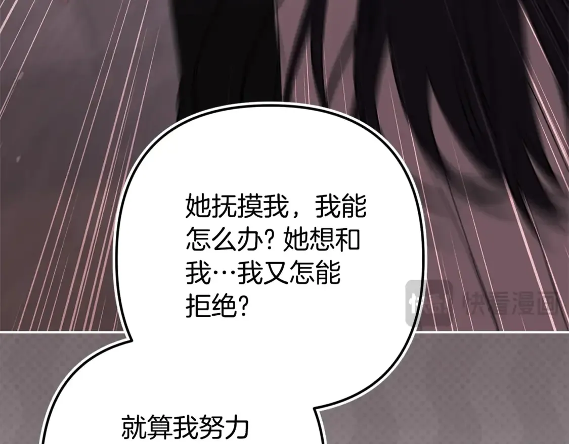 第65话 无所顾忌205