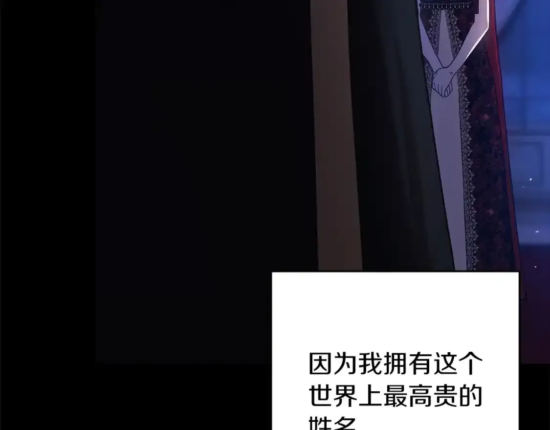 第53话117